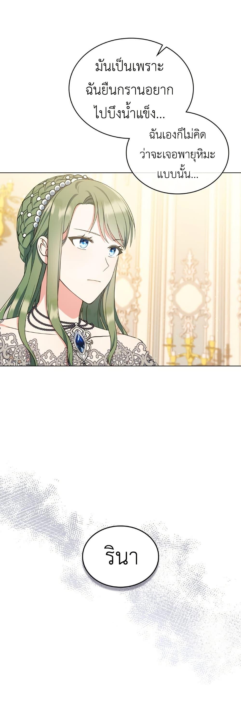 Manga-lc-com อ่านมังงะ อ่านการ์ตูน ออนไลน์ ฟรี The Tragedy of a Villainess ตอนที่ 1 2 3 4 5 6 7 8 9 10 11 12 13 14 ฟรี ไม่มีโฆษณา Manga-lc - อ่าน มังงะ อ่าน การ์ตูน ออนไลน์ อ่านมังงะ ฟรี