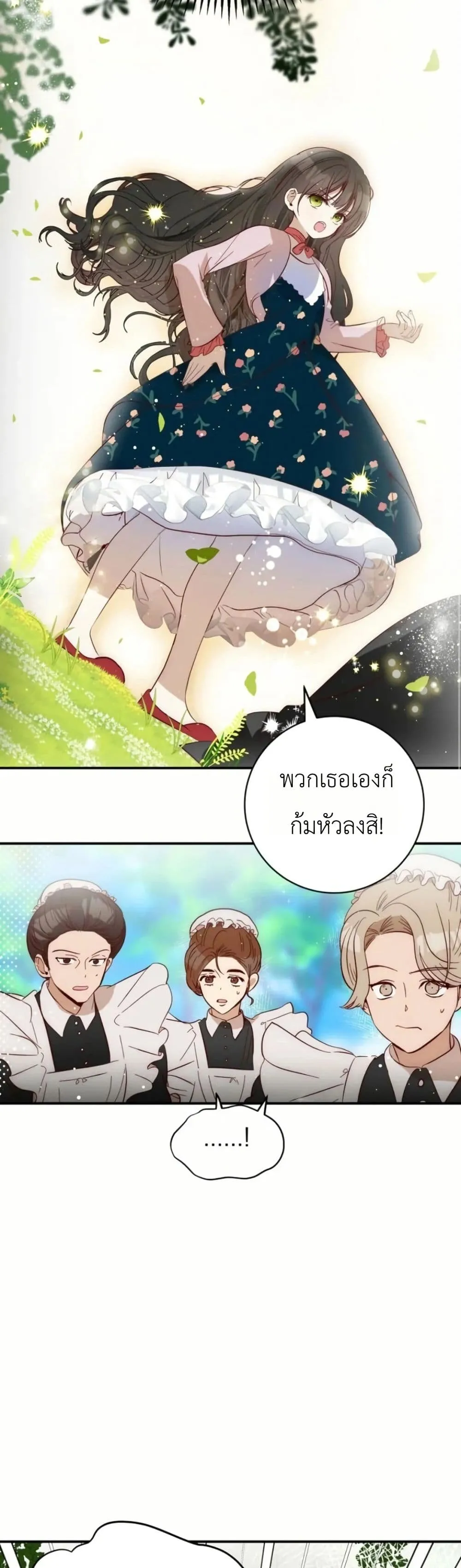 Manga-lc-com อ่านมังงะ อ่านการ์ตูน ออนไลน์ ฟรี How to Survive as the Daughter of the Emperor Who Killed Me ตอนที่ 1 2 3 4 5 6 7 8 9 10 11 12 13 14 ฟรี ไม่มีโฆษณา Manga-lc - อ่าน มังงะ อ่าน การ์ตูน ออนไลน์ อ่านมังงะ ฟรี