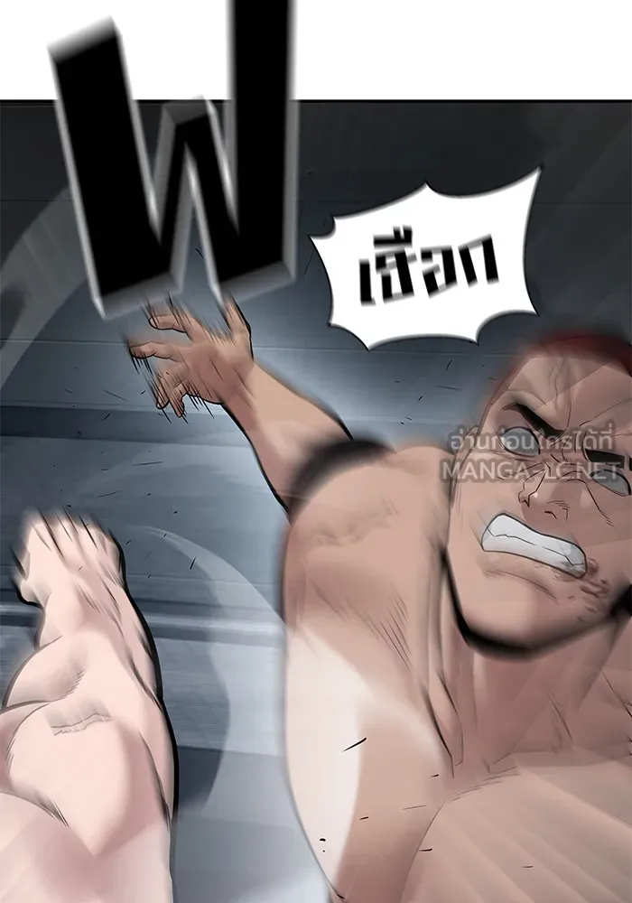 เลวฟาดเลว ตอนที่ 57 รูปที่ 132