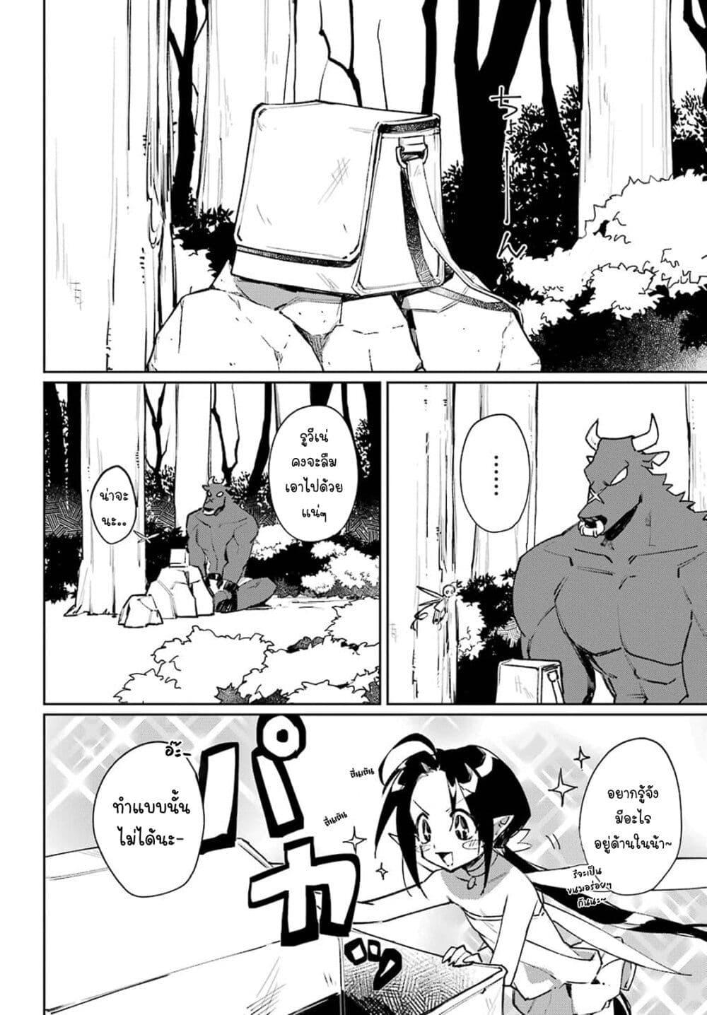 Manga-lc-com อ่านมังงะ อ่านการ์ตูน ออนไลน์ ฟรี Minotauros no Omoibito ตอนที่ 1 2 3 4 5 6 7 8 9 10 11 12 13 14 ฟรี ไม่มีโฆษณา Manga-lc - อ่าน มังงะ อ่าน การ์ตูน ออนไลน์ อ่านมังงะ ฟรี