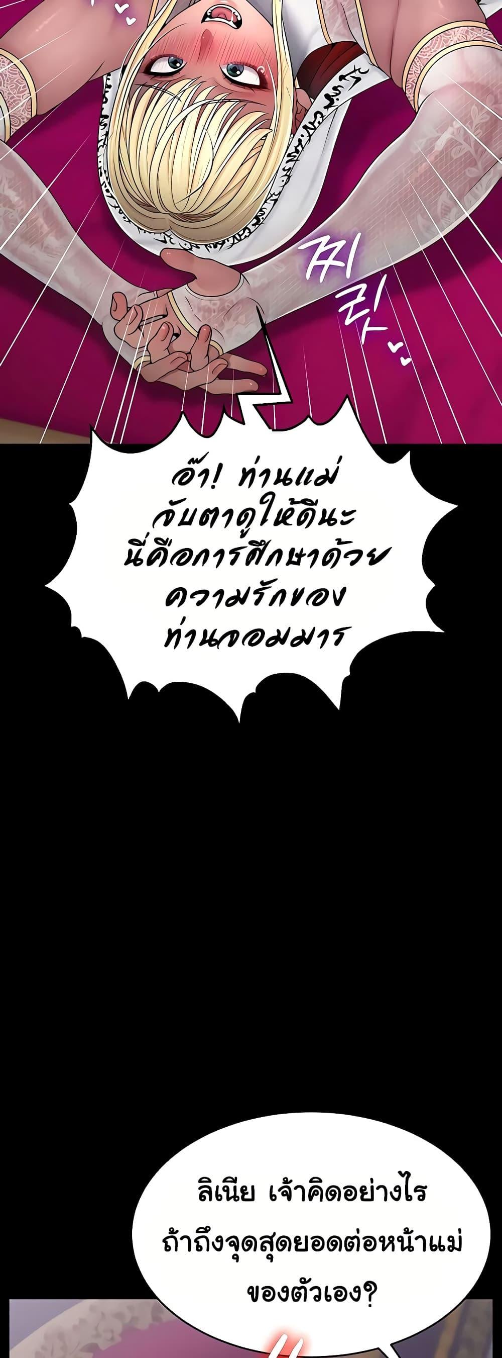 Doujin-Lc- อ่าน โดจิน มังฮวา เกาหลี ญี่ปุ่น จีน แปลไทย Ero The Princess ตอนที่ 1 2 3 4 5 6 7 8 9 10 11 12 13 14 ฟรี ไม่มีโฆษณา อ่าน โดจิน Manhwa เกาหลี ญี่ปุ่น จีน เรามีครบ คัดมาให้เน้นๆ โดจิน 18+ รับประกันความฟินโดย  Doujin Lc