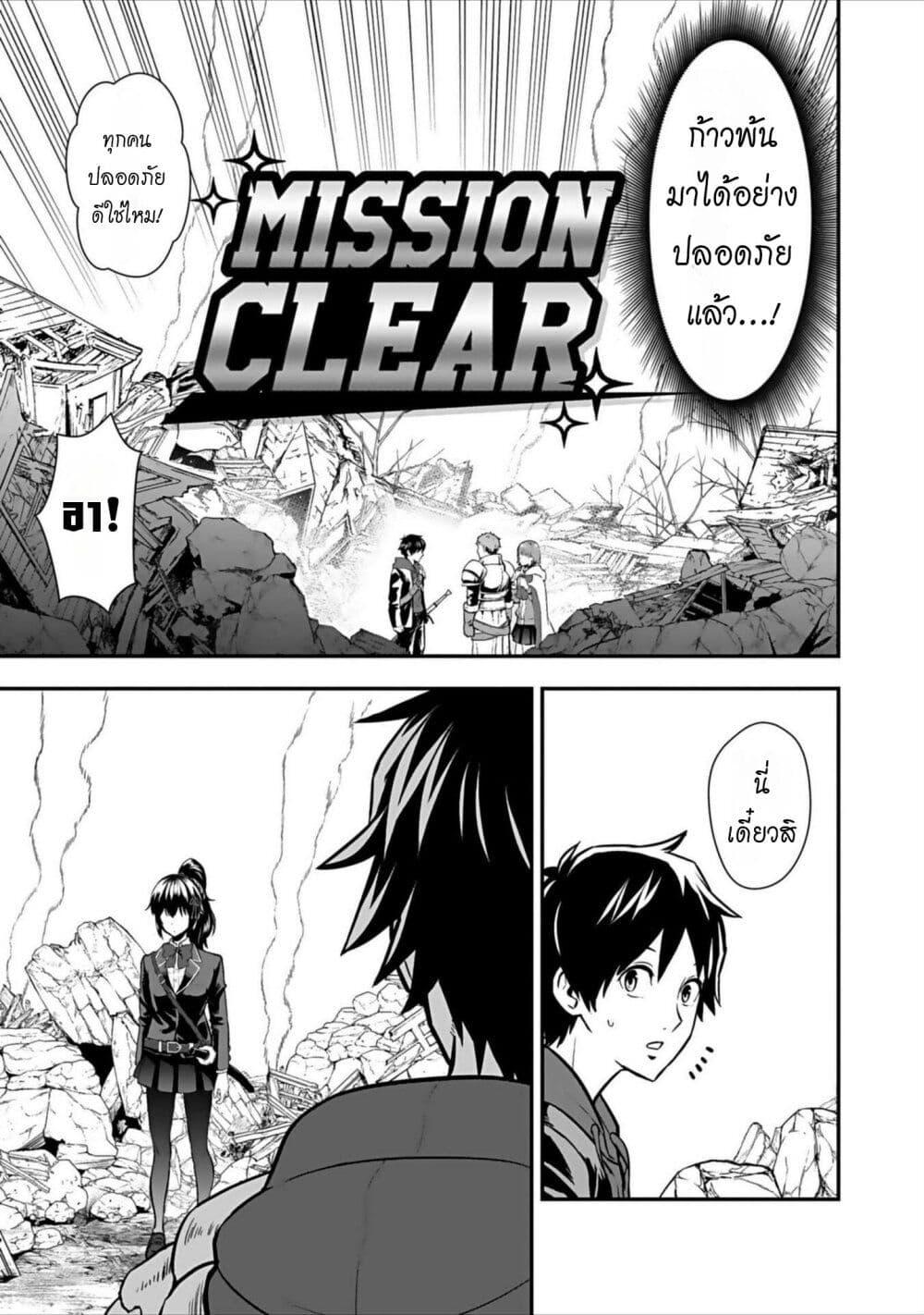 Manga-lc-com อ่านมังงะ อ่านการ์ตูน ออนไลน์ ฟรี Isekai class shoukan saretara R18 no skill o kakutoku shita node, yaritai houdai sasete moraimasu! ตอนที่ 1 2 3 4 5 6 7 8 9 10 11 12 13 14 ฟรี ไม่มีโฆษณา Manga-lc - อ่าน มังงะ อ่าน การ์ตูน ออนไลน์ อ่านมังงะ ฟรี