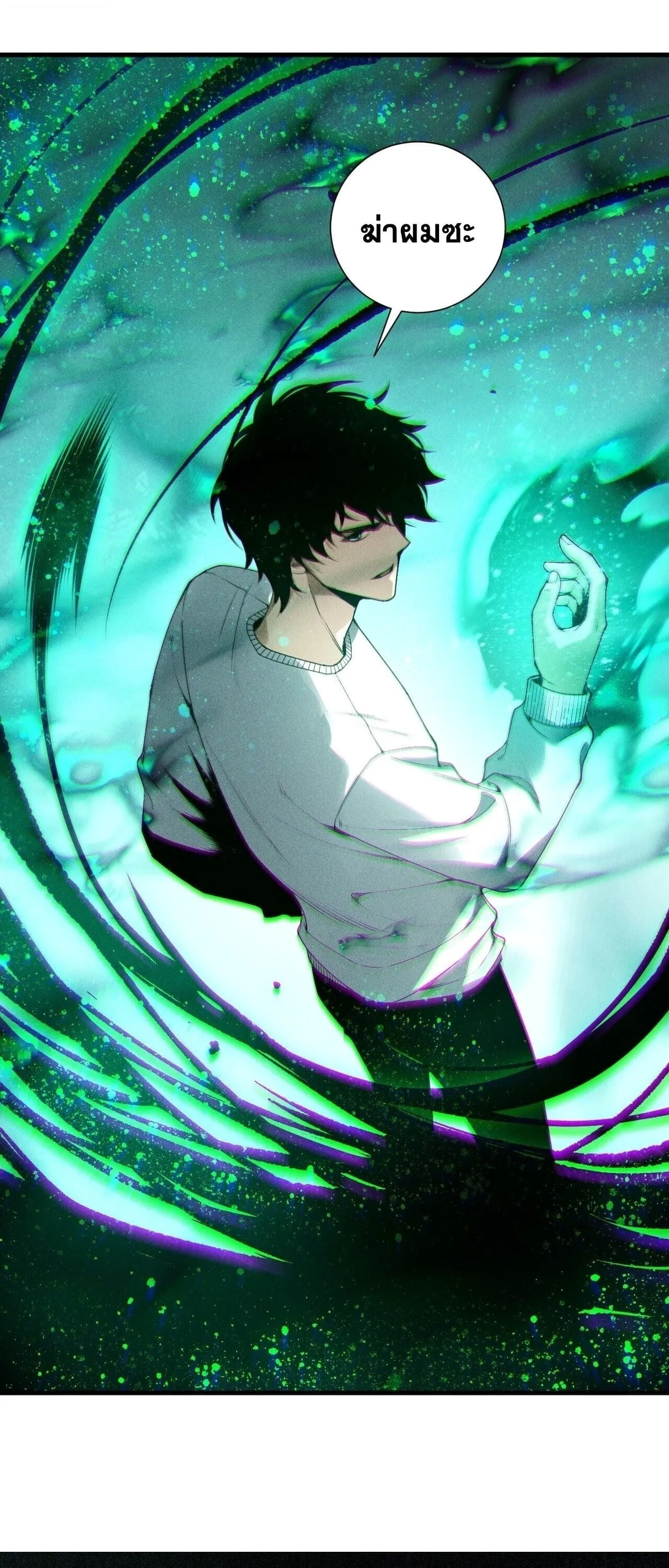 Disastrous Necromancer ราช_นน_กอ_ญเช_ญว_ญญาณ ตอนที่ ตอนที่ 252 รูปที่ 47