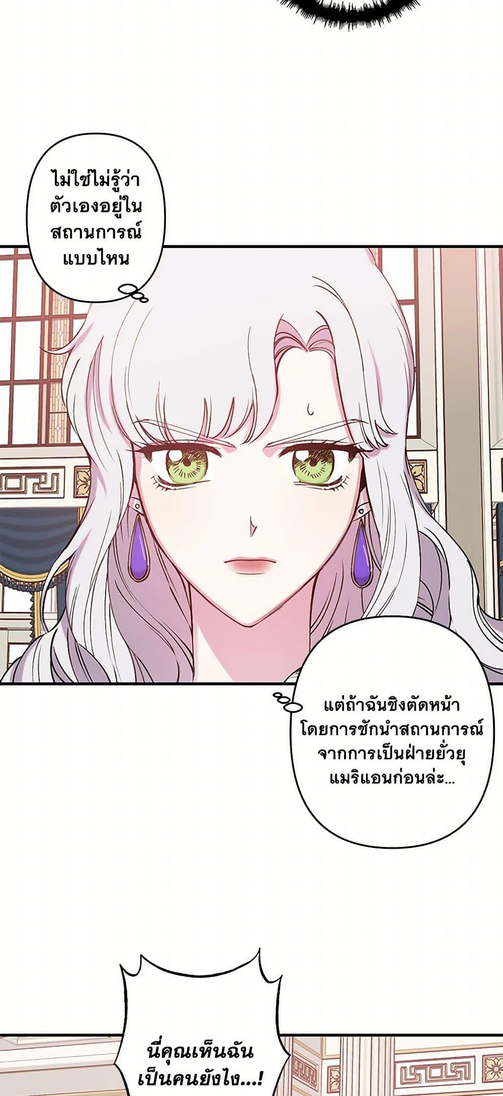 Manga-lc-com อ่านมังงะ อ่านการ์ตูน ออนไลน์ ฟรี Revenge Wedding ตอนที่ 1 2 3 4 5 6 7 8 9 10 11 12 13 14 ฟรี ไม่มีโฆษณา Manga-lc - อ่าน มังงะ อ่าน การ์ตูน ออนไลน์ อ่านมังงะ ฟรี