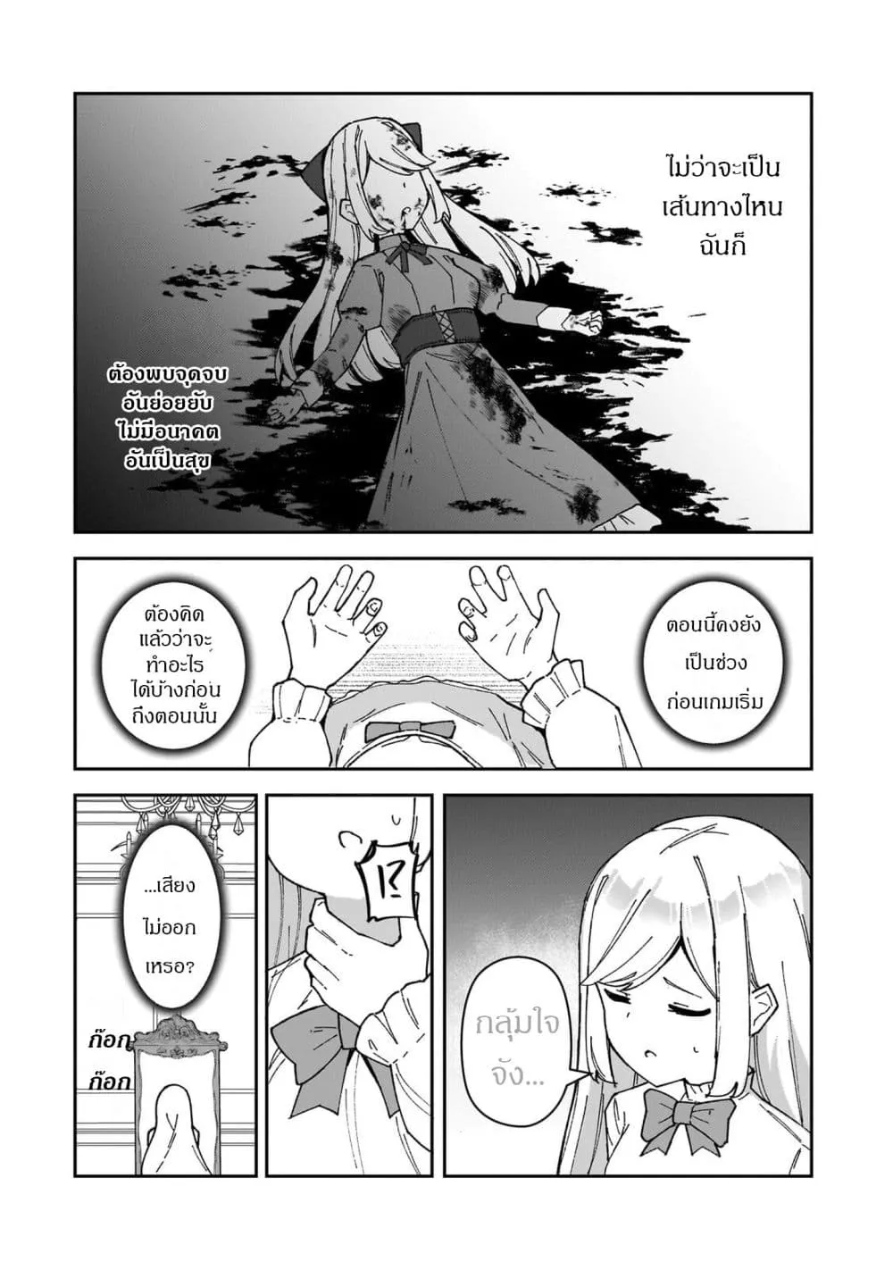 Manga-lc-com อ่านมังงะ อ่านการ์ตูน ออนไลน์ ฟรี Akuyaku Reijou wa Shaberimasen ตอนที่ 1 2 3 4 5 6 7 8 9 10 11 12 13 14 ฟรี ไม่มีโฆษณา Manga-lc - อ่าน มังงะ อ่าน การ์ตูน ออนไลน์ อ่านมังงะ ฟรี