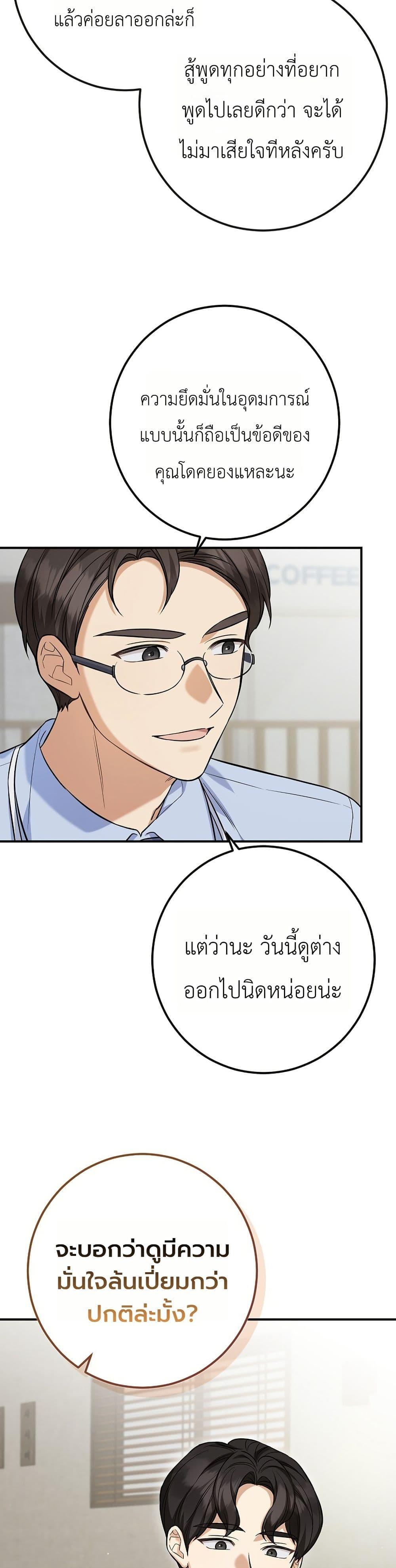 Manga-lc-com อ่านมังงะ อ่านการ์ตูน ออนไลน์ ฟรี The Overly Competent Junior Employee ตอนที่ 1 2 3 4 5 6 7 8 9 10 11 12 13 14 ฟรี ไม่มีโฆษณา Manga-lc - อ่าน มังงะ อ่าน การ์ตูน ออนไลน์ อ่านมังงะ ฟรี