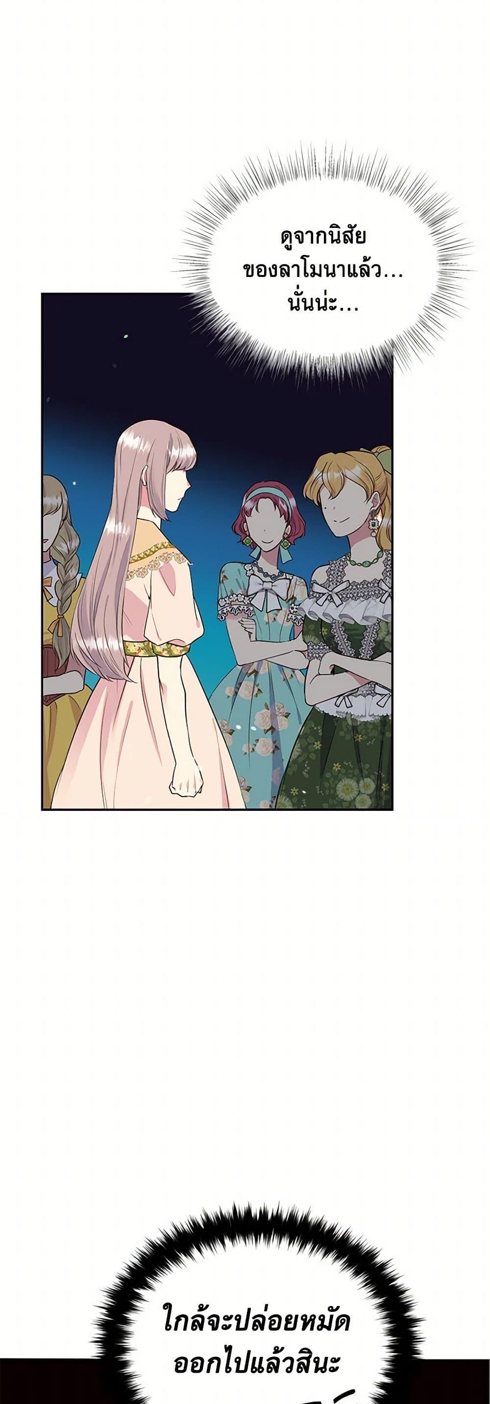 Manga-lc-com อ่านมังงะ อ่านการ์ตูน ออนไลน์ ฟรี My Goal is to Live a Long ตอนที่ 1 2 3 4 5 6 7 8 9 10 11 12 13 14 ฟรี ไม่มีโฆษณา Manga-lc - อ่าน มังงะ อ่าน การ์ตูน ออนไลน์ อ่านมังงะ ฟรี