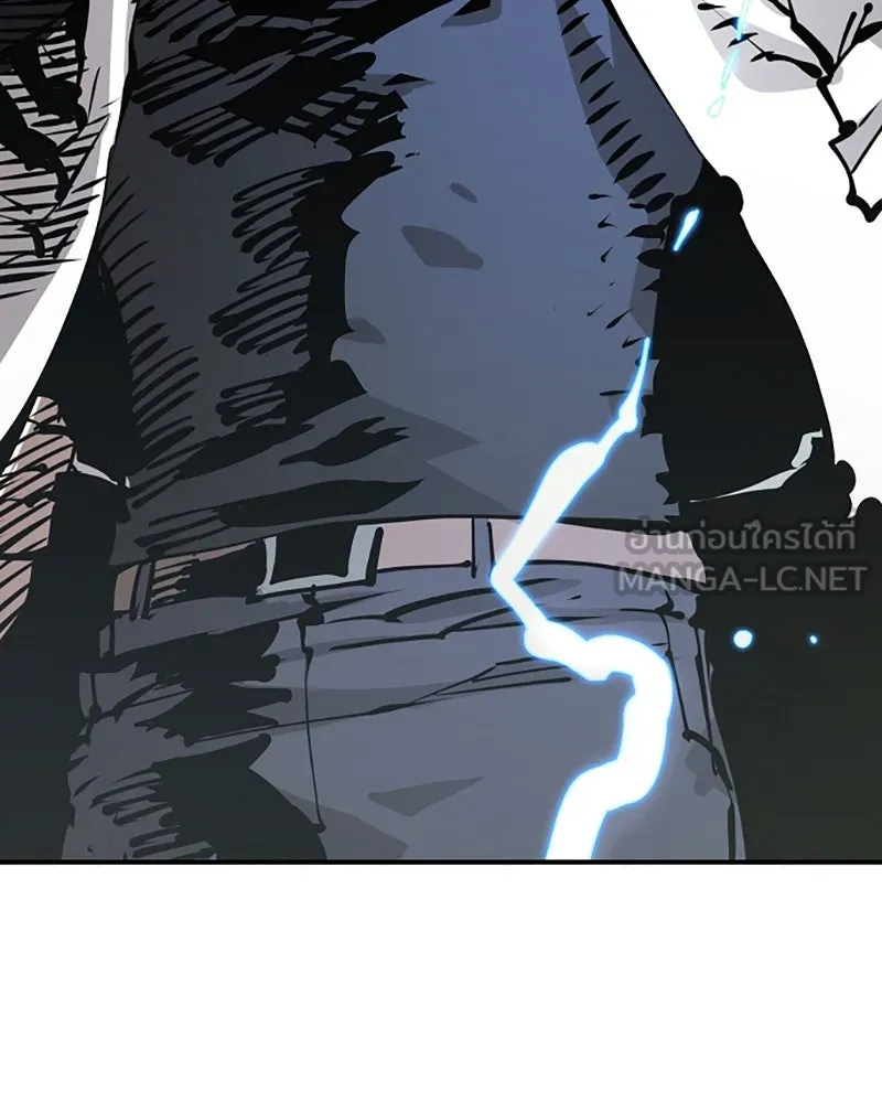 Player ตอนที่ 87 รูปที่ 132