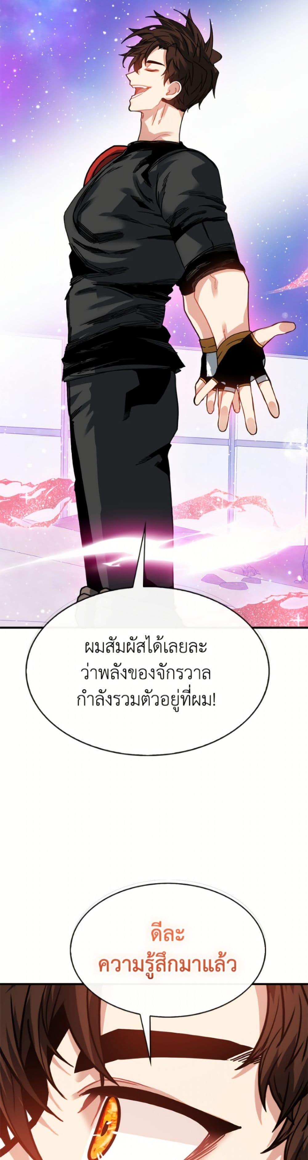 Manga-lc-com อ่านมังงะ อ่านการ์ตูน ออนไลน์ ฟรี SSS-Class Gacha Hunter ตอนที่ 1 2 3 4 5 6 7 8 9 10 11 12 13 14 ฟรี ไม่มีโฆษณา Manga-lc - อ่าน มังงะ อ่าน การ์ตูน ออนไลน์ อ่านมังงะ ฟรี