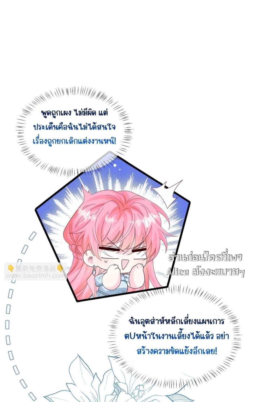 Manga-lc-com อ่านมังงะ อ่านการ์ตูน ออนไลน์ ฟรี Dressedasthe ตอนที่ 1 2 3 4 5 6 7 8 9 10 11 12 13 14 ฟรี ไม่มีโฆษณา Manga-lc - อ่าน มังงะ อ่าน การ์ตูน ออนไลน์ อ่านมังงะ ฟรี