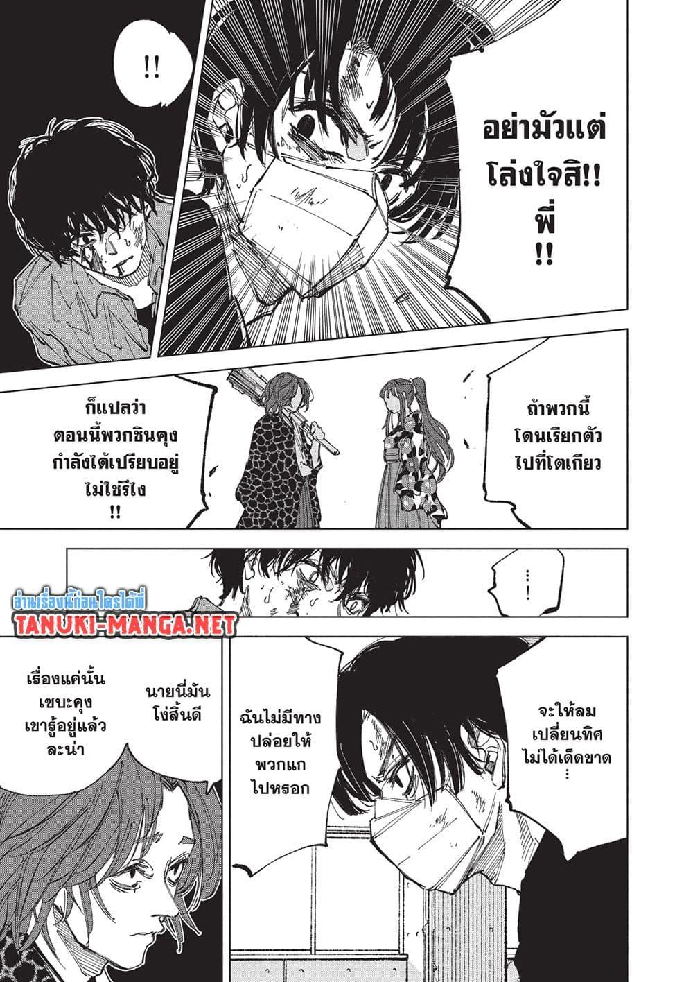Manga-lc-com อ่านมังงะ อ่านการ์ตูน ออนไลน์ ฟรี Sakamoto Days ตอนที่ 1 2 3 4 5 6 7 8 9 10 11 12 13 14 ฟรี ไม่มีโฆษณา Manga-lc - อ่าน มังงะ อ่าน การ์ตูน ออนไลน์ อ่านมังงะ ฟรี