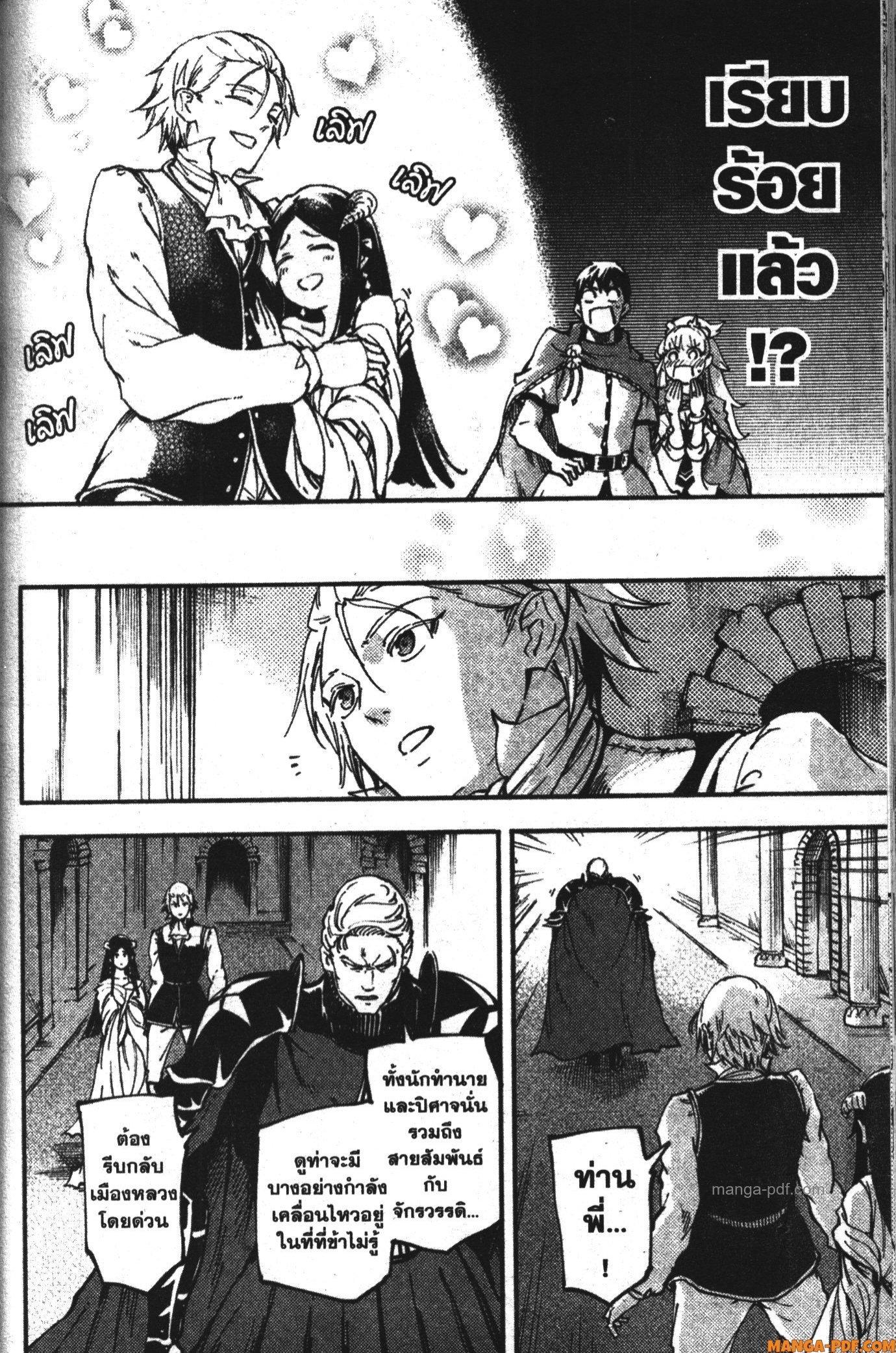 Manga-lc-com อ่านมังงะ อ่านการ์ตูน ออนไลน์ ฟรี Kekkon Yubiwa Monogatari ตอนที่ 1 2 3 4 5 6 7 8 9 10 11 12 13 14 ฟรี ไม่มีโฆษณา Manga-lc - อ่าน มังงะ อ่าน การ์ตูน ออนไลน์ อ่านมังงะ ฟรี