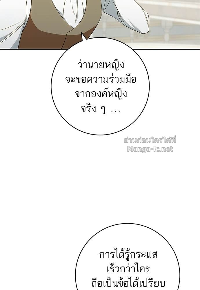 Doujin-Lc- อ่าน โดจิน มังฮวา เกาหลี ญี่ปุ่น จีน แปลไทย อยากได้ ก็เอาไป ตอนที่ 1 2 3 4 5 6 7 8 9 10 11 12 13 14 ฟรี ไม่มีโฆษณา อ่าน โดจิน Manhwa เกาหลี ญี่ปุ่น จีน เรามีครบ คัดมาให้เน้นๆ โดจิน 18+ รับประกันความฟินโดย Doujin Lc