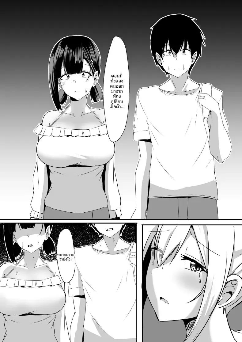 Doujin-Lc- อ่าน โดจิน มังฮวา เกาหลี ญี่ปุ่น จีน แปลไทย ขอทีนึงนะ เพื่อนแฟน [Crazy Brain Pulse (Aizawa Uji)] Kanojo no shinyuu ga guigui kuru ตอนที่ 1 2 3 4 5 6 7 8 9 10 11 12 13 14 ฟรี ไม่มีโฆษณา อ่าน โดจิน Manhwa เกาหลี ญี่ปุ่น จีน เรามีครบ คัดมาให้เน้นๆ โดจิน 18+ รับประกันความฟินโดย  Doujin Lc