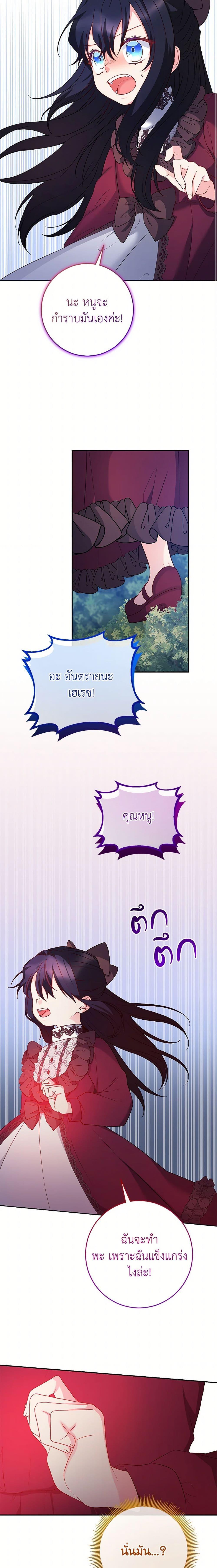 Manga-lc-com อ่านมังงะ อ่านการ์ตูน ออนไลน์ ฟรี Saved by Crazy Stepfather! ตอนที่ 1 2 3 4 5 6 7 8 9 10 11 12 13 14 ฟรี ไม่มีโฆษณา Manga-lc - อ่าน มังงะ อ่าน การ์ตูน ออนไลน์ อ่านมังงะ ฟรี