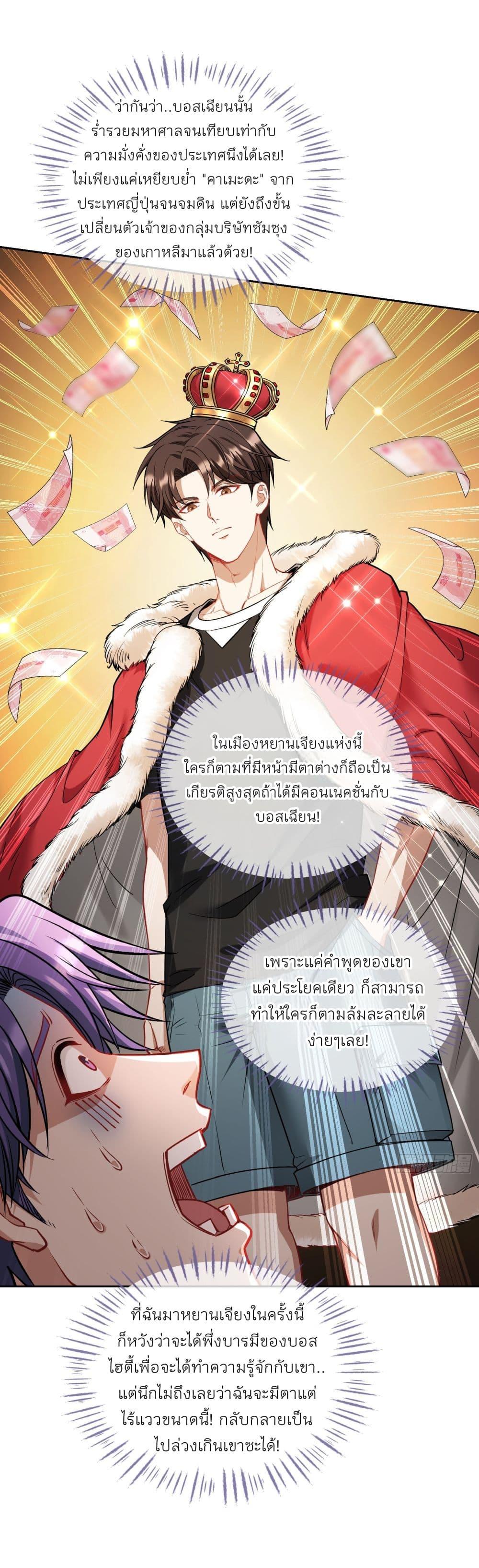 Manga-lc-com อ่านมังงะ อ่านการ์ตูน ออนไลน์ ฟรี Became a Billionaire After Dog Licking Improperly ตอนที่ 1 2 3 4 5 6 7 8 9 10 11 12 13 14 ฟรี ไม่มีโฆษณา Manga-lc - อ่าน มังงะ อ่าน การ์ตูน ออนไลน์ อ่านมังงะ ฟรี