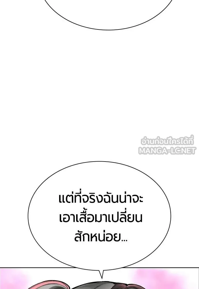 Jungle Juice ตอนที่ 176 รูปที่ 33