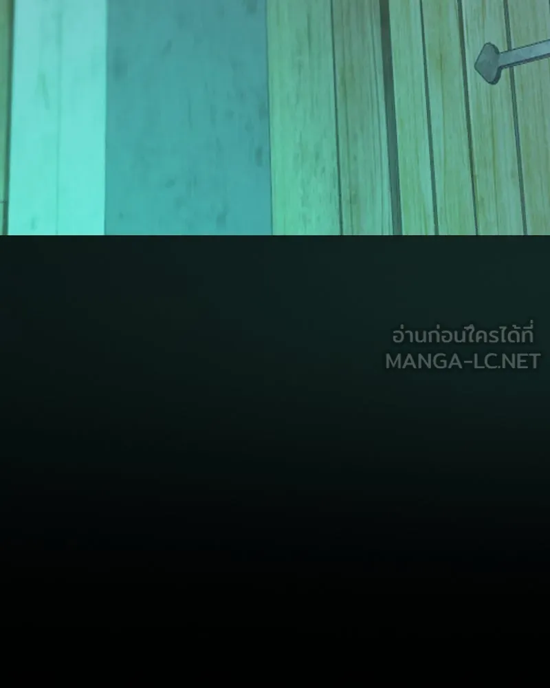 เซเรน่า ตอนที่ 77 รูปที่ 66