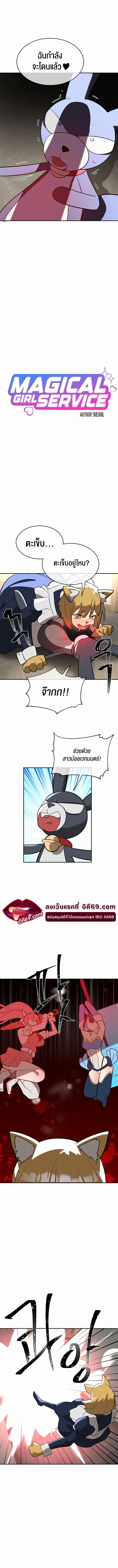 Doujin-Lc- อ่าน โดจิน มังฮวา เกาหลี ญี่ปุ่น จีน แปลไทย Magic Girl Service ตอนที่ 1 2 3 4 5 6 7 8 9 10 11 12 13 14 ฟรี ไม่มีโฆษณา อ่าน โดจิน Manhwa เกาหลี ญี่ปุ่น จีน เรามีครบ คัดมาให้เน้นๆ โดจิน 18+ รับประกันความฟินโดย  Doujin Lc