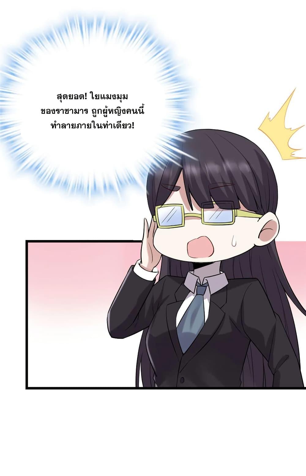 Manga-lc-com อ่านมังงะ อ่านการ์ตูน ออนไลน์ ฟรี God of War System ตอนที่ 1 2 3 4 5 6 7 8 9 10 11 12 13 14 ฟรี ไม่มีโฆษณา Manga-lc - อ่าน มังงะ อ่าน การ์ตูน ออนไลน์ อ่านมังงะ ฟรี