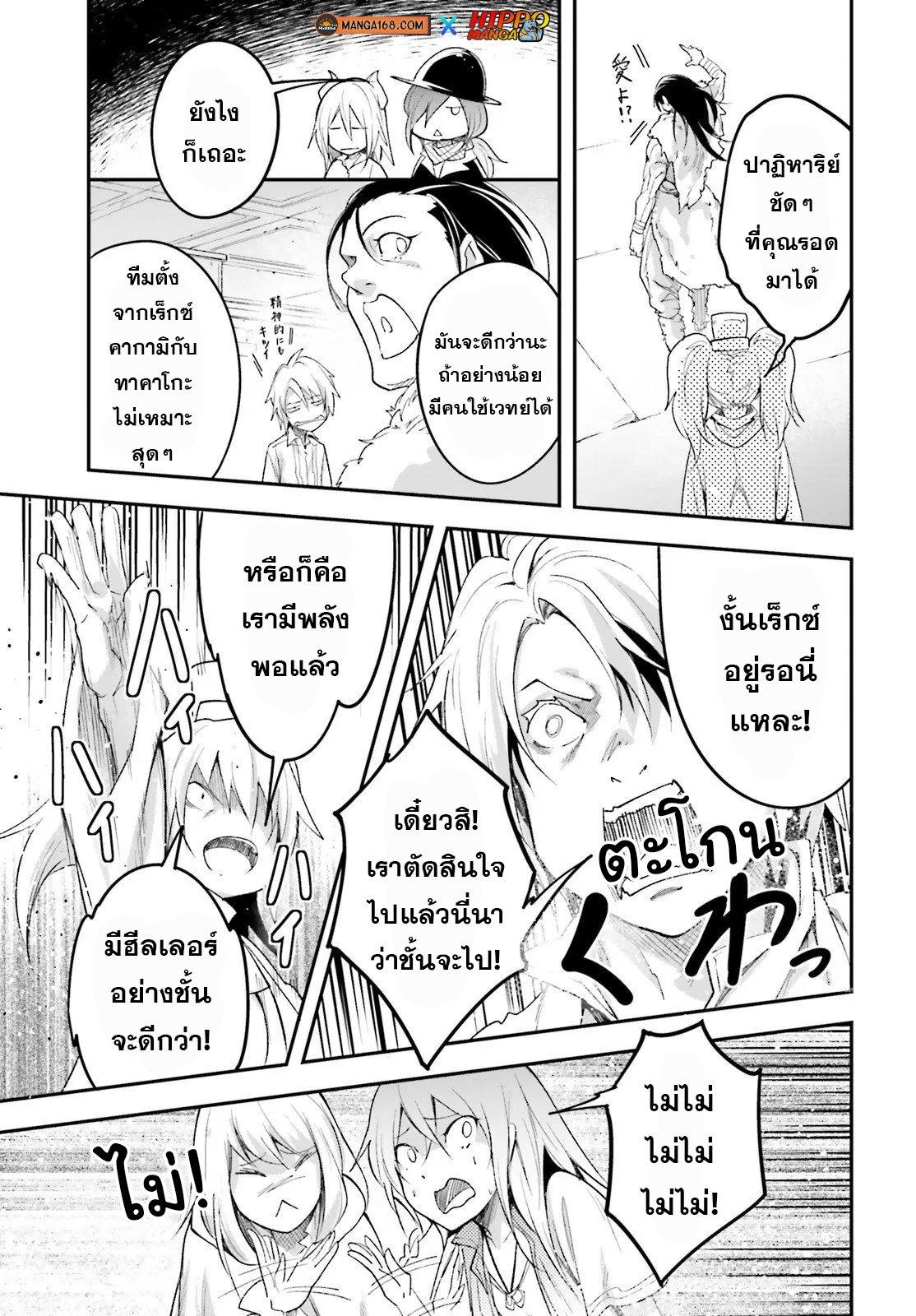 Manga-lc-com อ่านมังงะ อ่านการ์ตูน ออนไลน์ ฟรี Lv999 no Murabito ชาวบ้าน LV999 ตอนที่ 1 2 3 4 5 6 7 8 9 10 11 12 13 14 ฟรี ไม่มีโฆษณา Manga-lc - อ่าน มังงะ อ่าน การ์ตูน ออนไลน์ อ่านมังงะ ฟรี