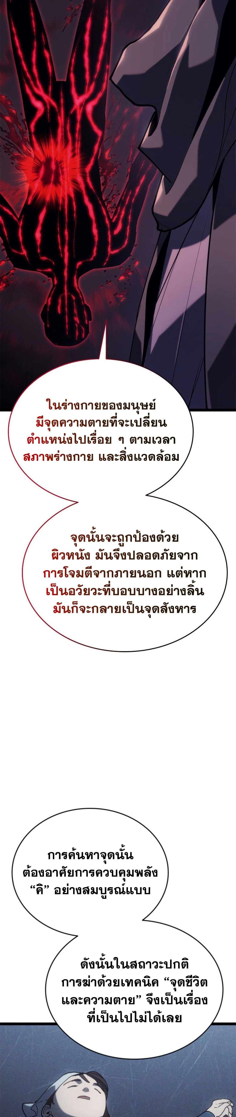 Manga-lc-com อ่านมังงะ อ่านการ์ตูน ออนไลน์ ฟรี Reaper of the Drifting Moon ตอนที่ 1 2 3 4 5 6 7 8 9 10 11 12 13 14 ฟรี ไม่มีโฆษณา Manga-lc - อ่าน มังงะ อ่าน การ์ตูน ออนไลน์ อ่านมังงะ ฟรี