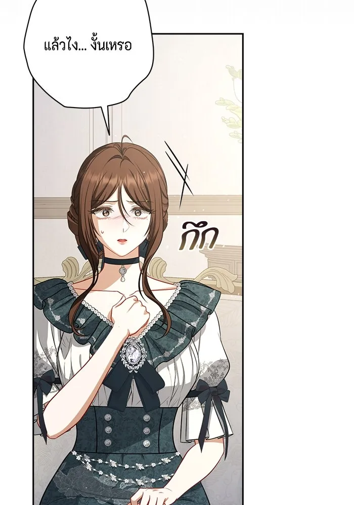 ละครชีวิตลิขิตรัก ตอนที่ 18 รูปที่ 41