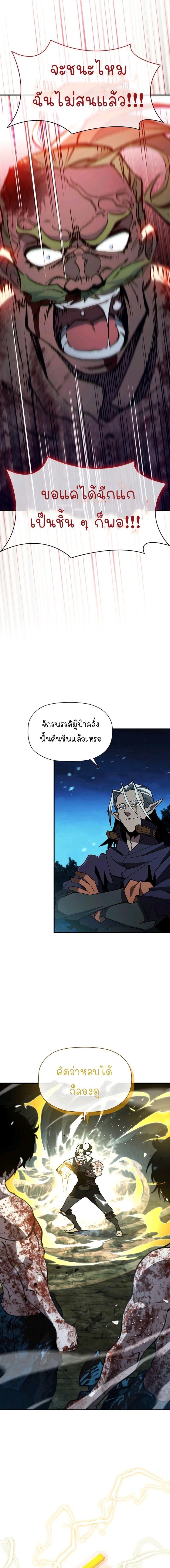 Manga-lc-com อ่านมังงะ อ่านการ์ตูน ออนไลน์ ฟรี World’s Strongest Survivor ตอนที่ 1 2 3 4 5 6 7 8 9 10 11 12 13 14 ฟรี ไม่มีโฆษณา Manga-lc - อ่าน มังงะ อ่าน การ์ตูน ออนไลน์ อ่านมังงะ ฟรี