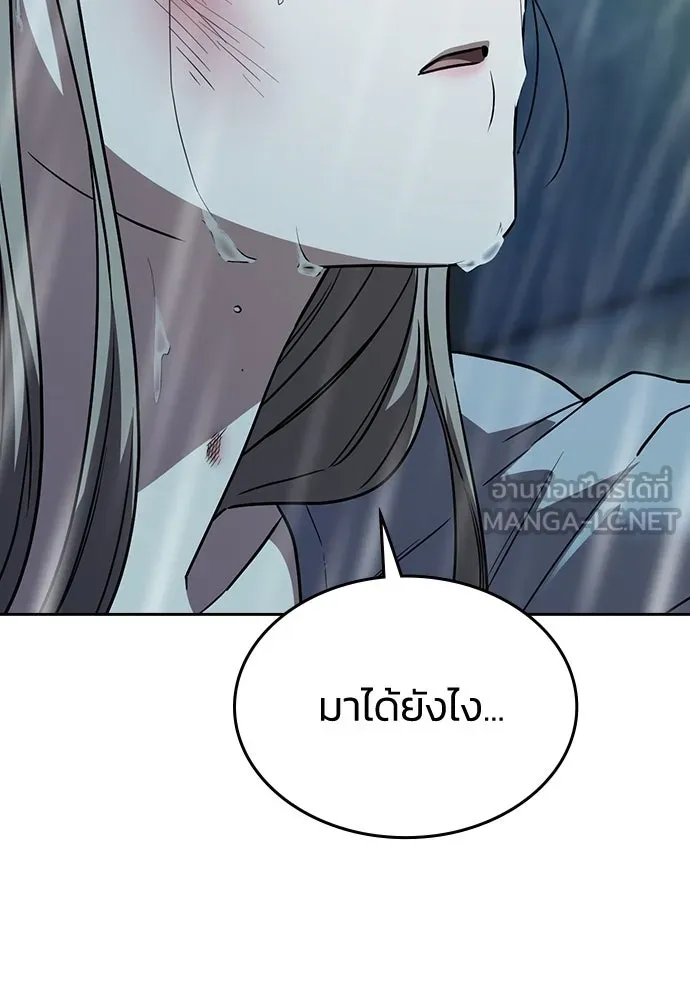 รักแล้วห้ามเลิก ตอนที่ 18 รูปที่ 30