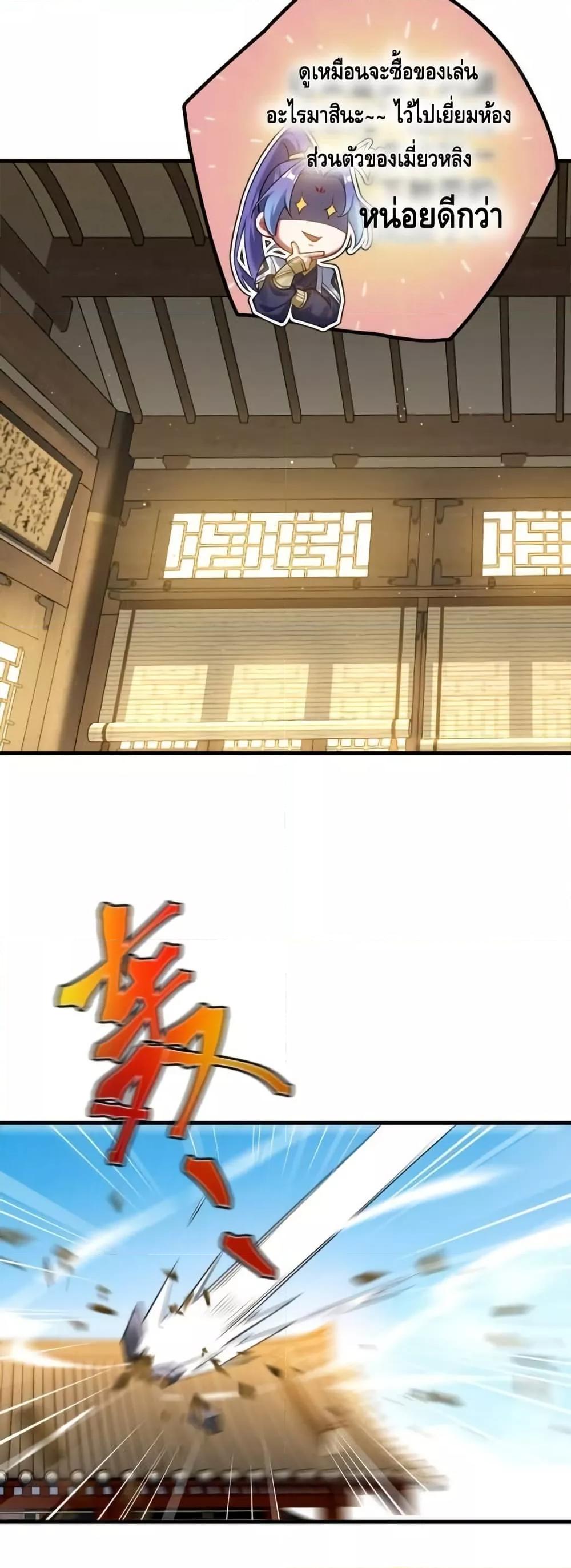 Manga-lc-com อ่านมังงะ อ่านการ์ตูน ออนไลน์ ฟรี TheEmpressIs ตอนที่ 1 2 3 4 5 6 7 8 9 10 11 12 13 14 ฟรี ไม่มีโฆษณา Manga-lc - อ่าน มังงะ อ่าน การ์ตูน ออนไลน์ อ่านมังงะ ฟรี