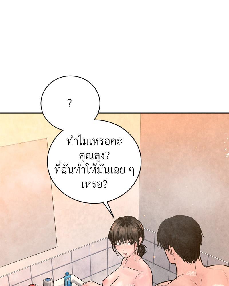 Doujin-Lc- อ่าน โดจิน มังฮวา เกาหลี ญี่ปุ่น จีน แปลไทย Payment for the Ride ตอนที่ 1 2 3 4 5 6 7 8 9 10 11 12 13 14 ฟรี ไม่มีโฆษณา อ่าน โดจิน Manhwa เกาหลี ญี่ปุ่น จีน เรามีครบ คัดมาให้เน้นๆ โดจิน 18+ รับประกันความฟินโดย  Doujin Lc