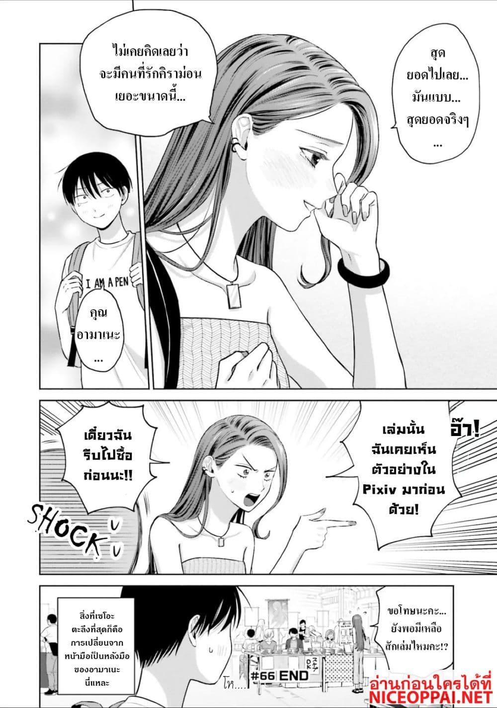 Manga-lc-com อ่านมังงะ อ่านการ์ตูน ออนไลน์ ฟรี Gal Can’t Be Kind to Otaku! ตอนที่ 1 2 3 4 5 6 7 8 9 10 11 12 13 14 ฟรี ไม่มีโฆษณา Manga-lc - อ่าน มังงะ อ่าน การ์ตูน ออนไลน์ อ่านมังงะ ฟรี
