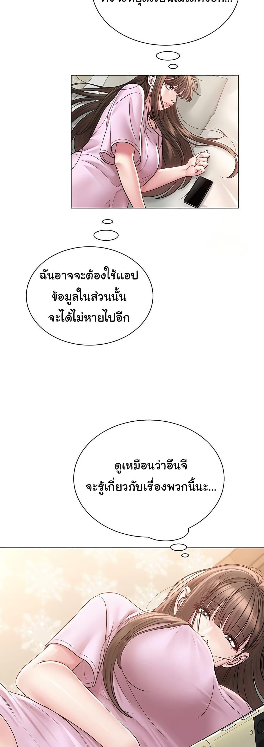 Doujin-Lc- อ่าน โดจิน มังฮวา เกาหลี ญี่ปุ่น จีน แปลไทย SNS ตอนที่ 1 2 3 4 5 6 7 8 9 10 11 12 13 14 ฟรี ไม่มีโฆษณา อ่าน โดจิน Manhwa เกาหลี ญี่ปุ่น จีน เรามีครบ คัดมาให้เน้นๆ โดจิน 18+ รับประกันความฟินโดย  Doujin Lc