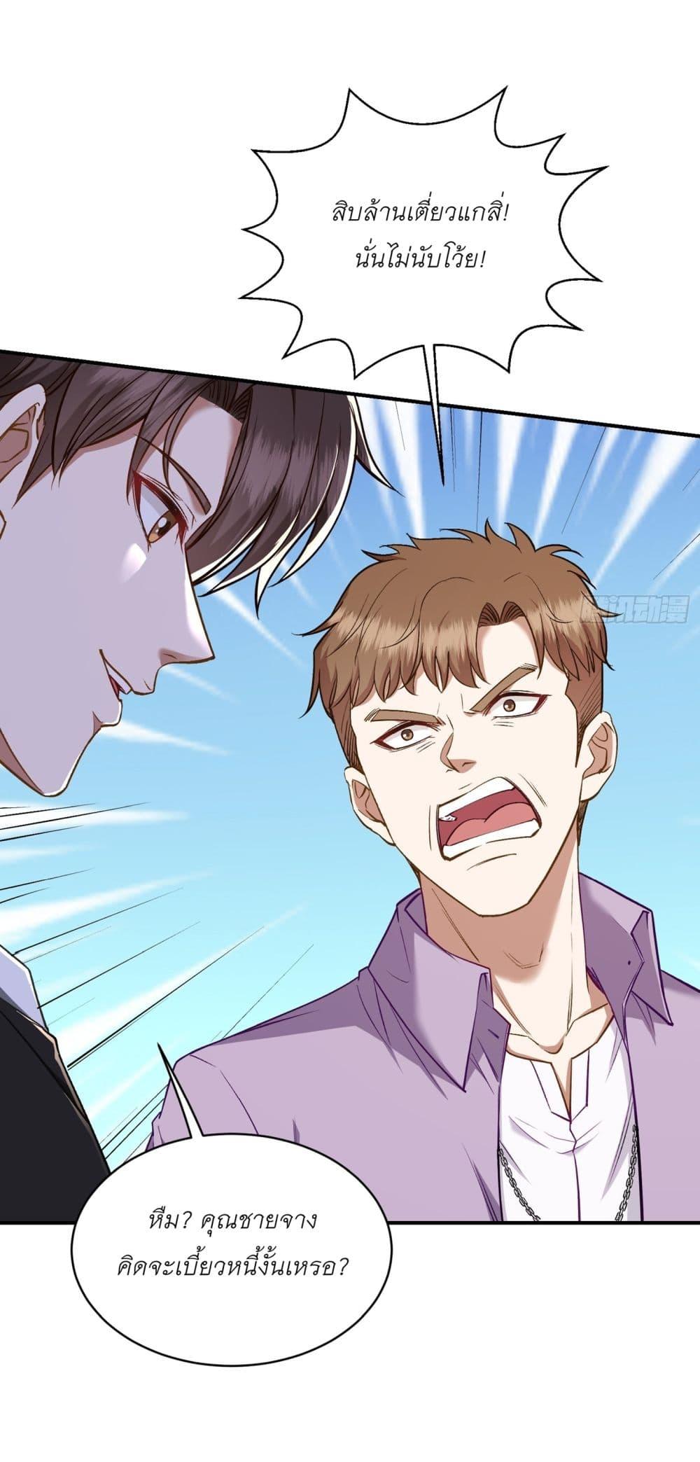 Manga-lc-com อ่านมังงะ อ่านการ์ตูน ออนไลน์ ฟรี Became a Billionaire After Dog Licking Improperly ตอนที่ 1 2 3 4 5 6 7 8 9 10 11 12 13 14 ฟรี ไม่มีโฆษณา Manga-lc - อ่าน มังงะ อ่าน การ์ตูน ออนไลน์ อ่านมังงะ ฟรี