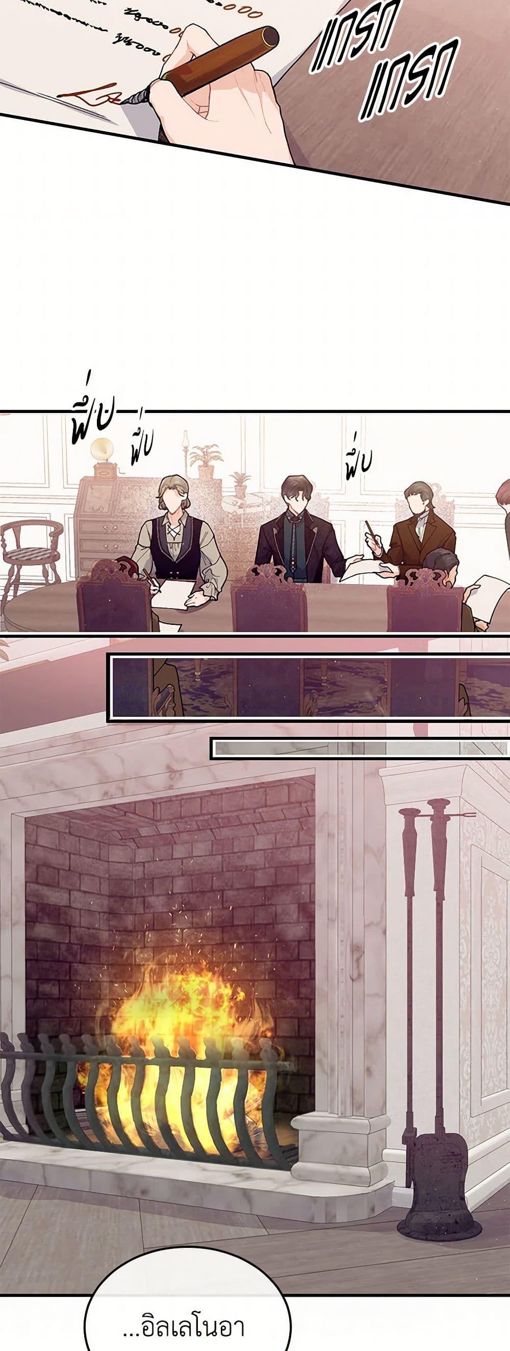 Manga-lc-com อ่านมังงะ อ่านการ์ตูน ออนไลน์ ฟรี The Elegant Sea of Savagery ตอนที่ 1 2 3 4 5 6 7 8 9 10 11 12 13 14 ฟรี ไม่มีโฆษณา Manga-lc - อ่าน มังงะ อ่าน การ์ตูน ออนไลน์ อ่านมังงะ ฟรี