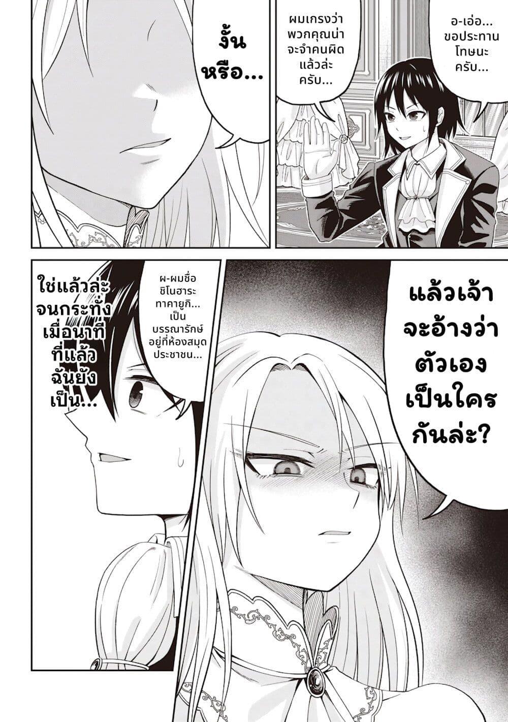 Manga-lc-com อ่านมังงะ อ่านการ์ตูน ออนไลน์ ฟรี Dokushin Kizoku Danjohi 199 Sekai no Akuyaku Reisoku ตอนที่ 1 2 3 4 5 6 7 8 9 10 11 12 13 14 ฟรี ไม่มีโฆษณา Manga-lc - อ่าน มังงะ อ่าน การ์ตูน ออนไลน์ อ่านมังงะ ฟรี