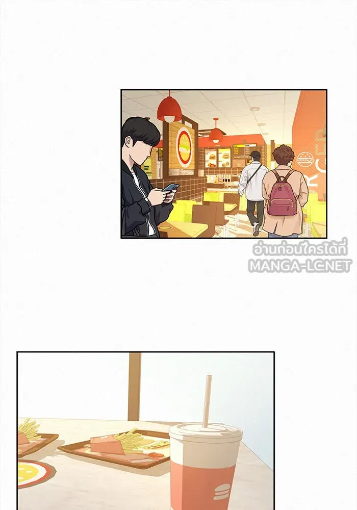 ปฏิบัติการรักวุ่นหัวใจ ตอนที่ 32 รูปที่ 90