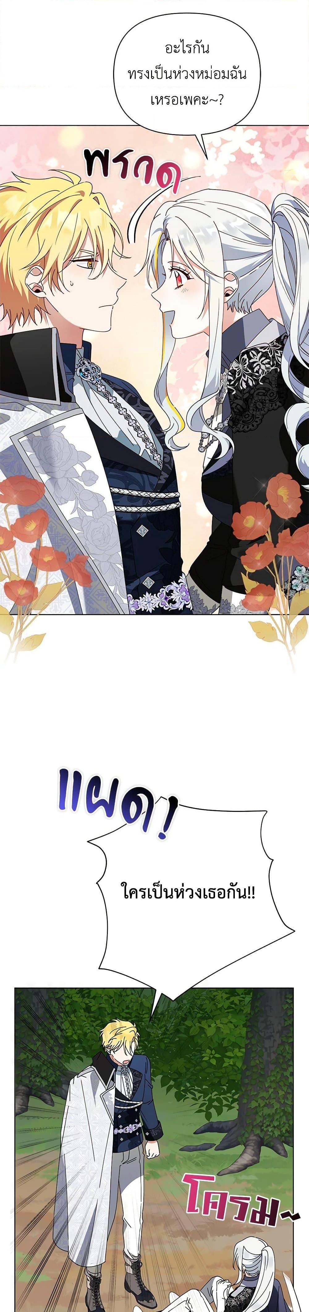 Manga-lc-com อ่านมังงะ อ่านการ์ตูน ออนไลน์ ฟรี The Bird Empress ตอนที่ 1 2 3 4 5 6 7 8 9 10 11 12 13 14 ฟรี ไม่มีโฆษณา Manga-lc - อ่าน มังงะ อ่าน การ์ตูน ออนไลน์ อ่านมังงะ ฟรี