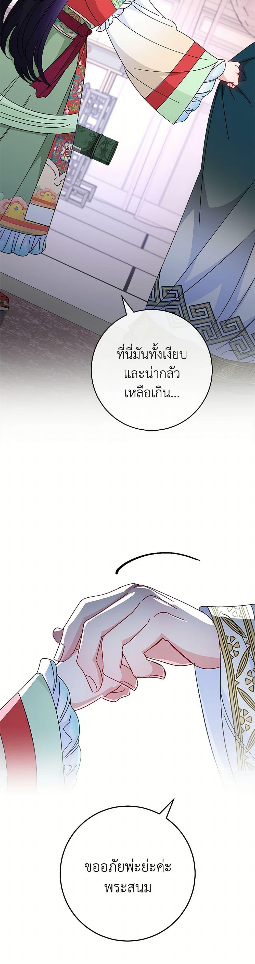 Manga-lc-com อ่านมังงะ อ่านการ์ตูน ออนไลน์ ฟรี The Baby Concubine Wants to Live Quietly ตอนที่ 1 2 3 4 5 6 7 8 9 10 11 12 13 14 ฟรี ไม่มีโฆษณา Manga-lc - อ่าน มังงะ อ่าน การ์ตูน ออนไลน์ อ่านมังงะ ฟรี
