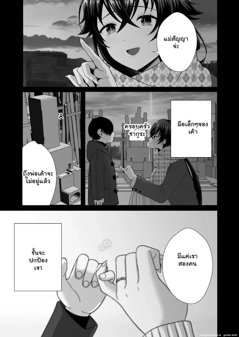 Doujin-Lc- อ่าน โดจิน มังฮวา เกาหลี ญี่ปุ่น จีน แปลไทย แม่หม้ายไร้ควย 12 ปี โดนเพื่อนลูกชาย NTR ยี้จัดหนักฉีดอสุจิเสร็จเสียวจนติดใจกลายเป็นสาวร่าน ตอนที่ 1 2 3 4 5 6 7 8 9 10 11 12 13 14 ฟรี ไม่มีโฆษณา อ่าน โดจิน Manhwa เกาหลี ญี่ปุ่น จีน เรามีครบ คัดมาให้เน้นๆ โดจิน 18+ รับประกันความฟินโดย  Doujin Lc