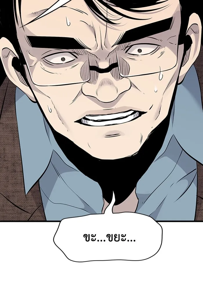 มีนา เกิดมาล่า ตอนที่ 19 รูปที่ 19