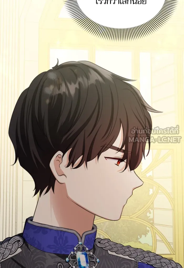 บุตรสาวของดยุกปีศาจ ตอนที่ 37 รูปที่ 90
