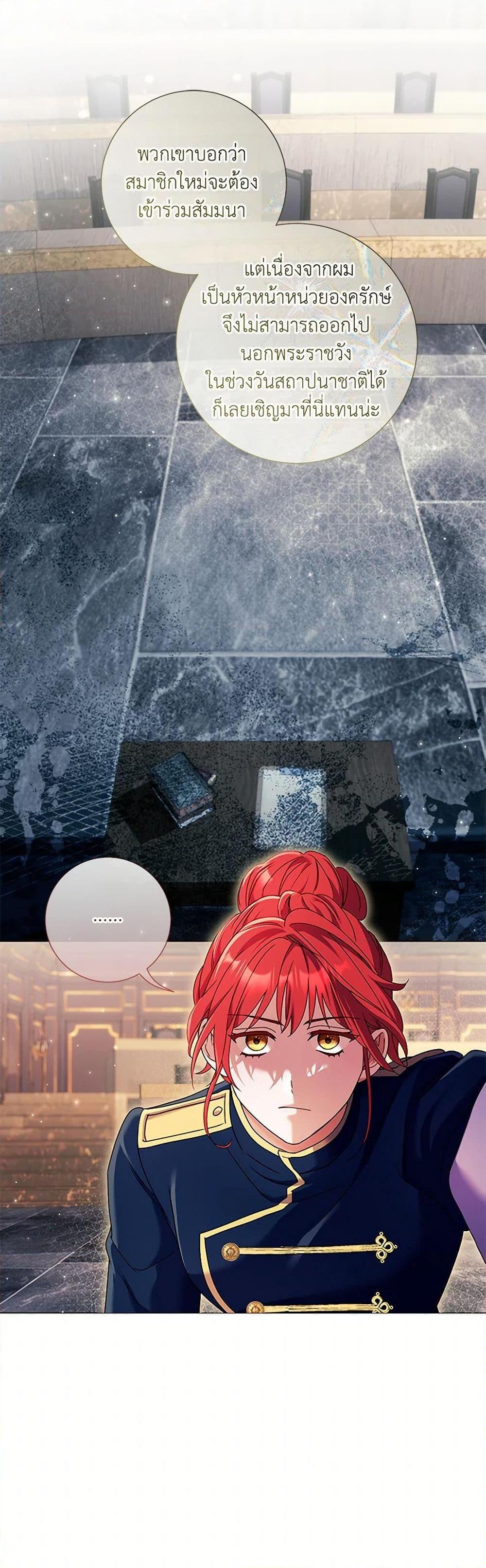 Manga-lc-com อ่านมังงะ อ่านการ์ตูน ออนไลน์ ฟรี Divorcing the Emperor ตอนที่ 1 2 3 4 5 6 7 8 9 10 11 12 13 14 ฟรี ไม่มีโฆษณา Manga-lc - อ่าน มังงะ อ่าน การ์ตูน ออนไลน์ อ่านมังงะ ฟรี