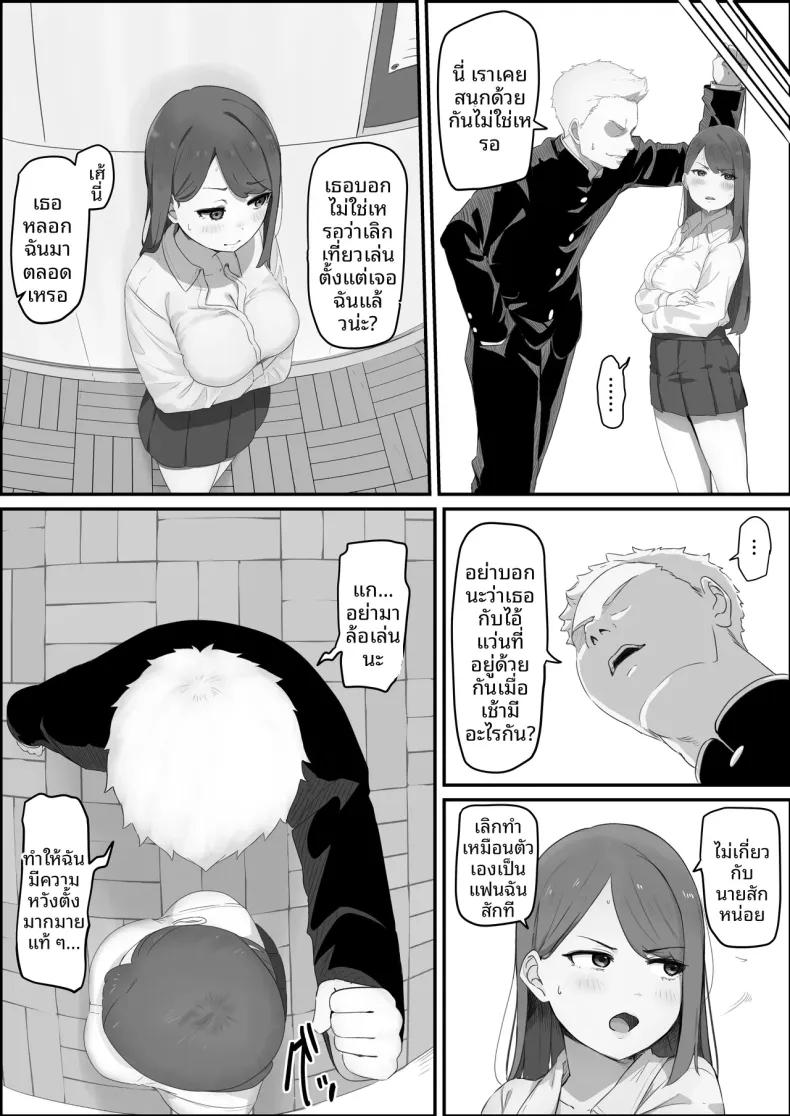 Doujin-Lc- อ่าน โดจิน มังฮวา เกาหลี ญี่ปุ่น จีน แปลไทย ได้เป็นเพื่อนกับสาวสวยอันดับ 1 ในโรงเรียน (pasta) ตอนที่ 1 2 3 4 5 6 7 8 9 10 11 12 13 14 ฟรี ไม่มีโฆษณา อ่าน โดจิน Manhwa เกาหลี ญี่ปุ่น จีน เรามีครบ คัดมาให้เน้นๆ โดจิน 18+ รับประกันความฟินโดย  Doujin Lc