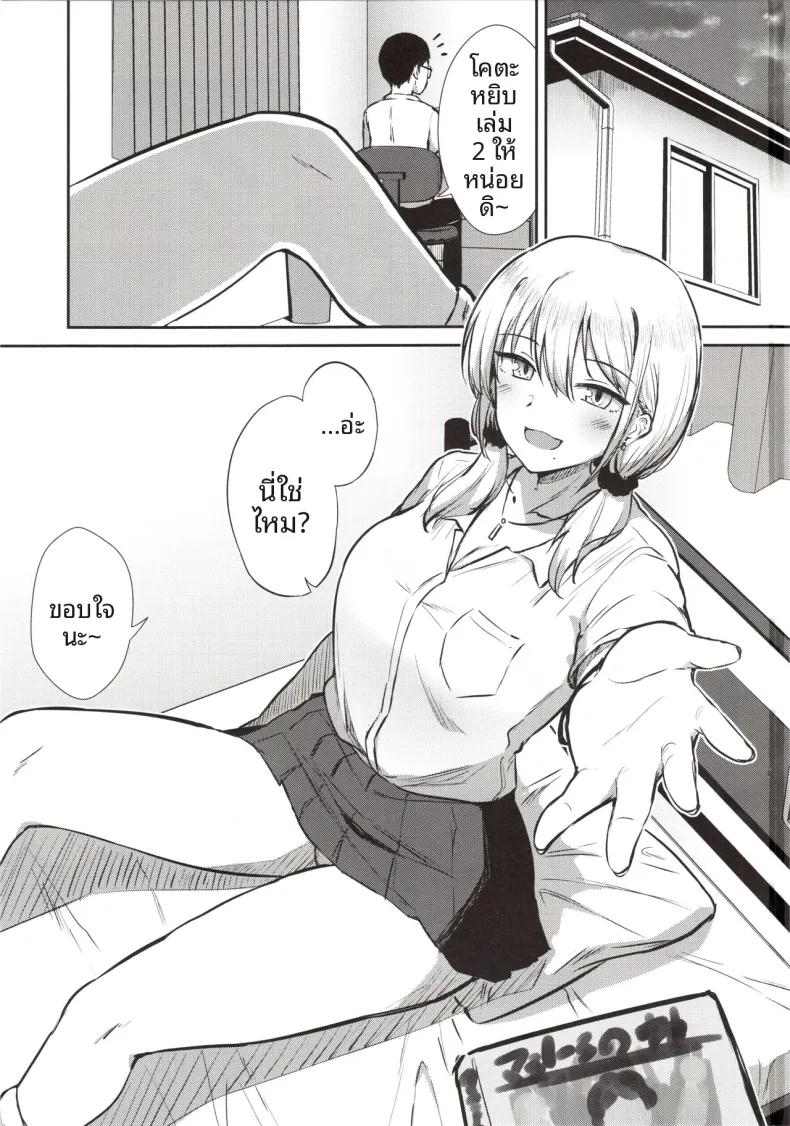 Doujin-Lc- อ่าน โดจิน มังฮวา เกาหลี ญี่ปุ่น จีน แปลไทย เดี๋ยวให้ยืมระบายนะ (Kirino Kyousuke) ตอนที่ 1 2 3 4 5 6 7 8 9 10 11 12 13 14 ฟรี ไม่มีโฆษณา อ่าน โดจิน Manhwa เกาหลี ญี่ปุ่น จีน เรามีครบ คัดมาให้เน้นๆ โดจิน 18+ รับประกันความฟินโดย  Doujin Lc