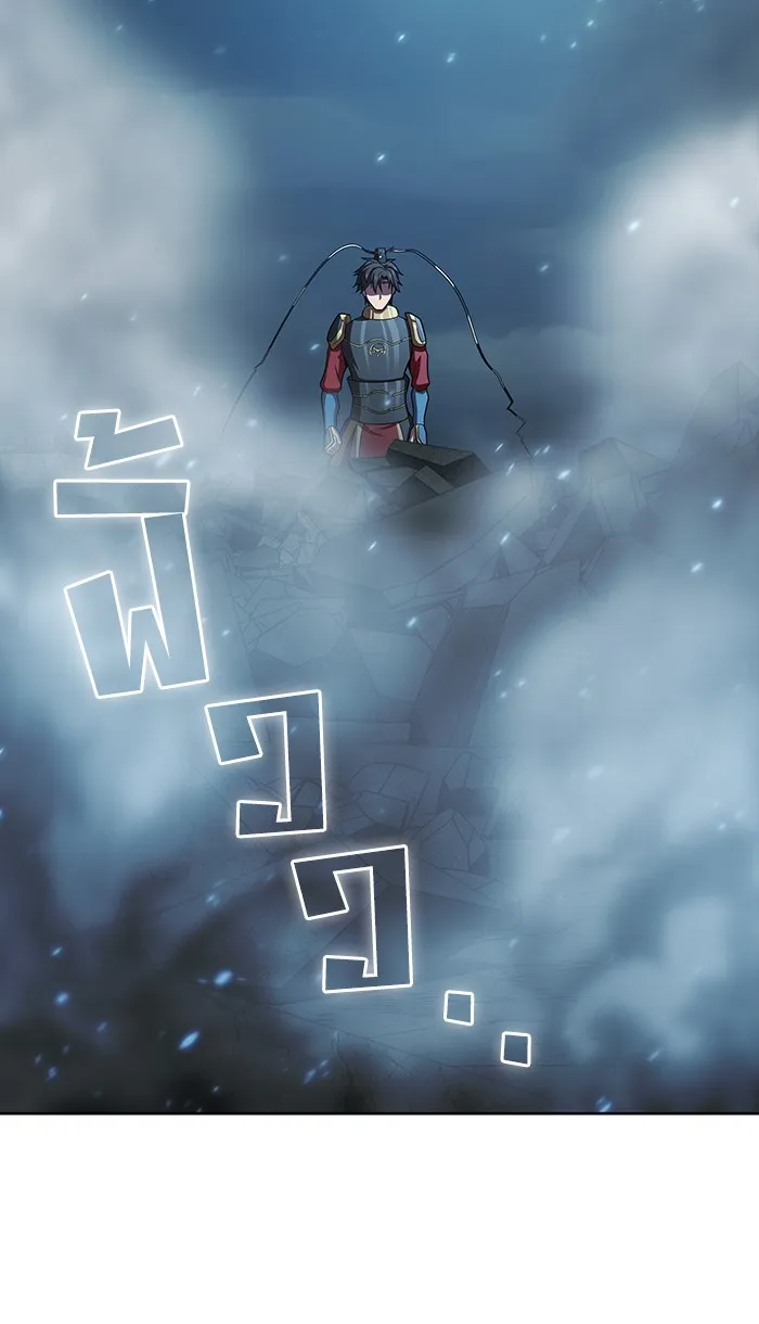 ผู้เล่นขั้นเทพแห่งหอคอยฝึกสอน ตอนที่ 89 รูปที่ 88