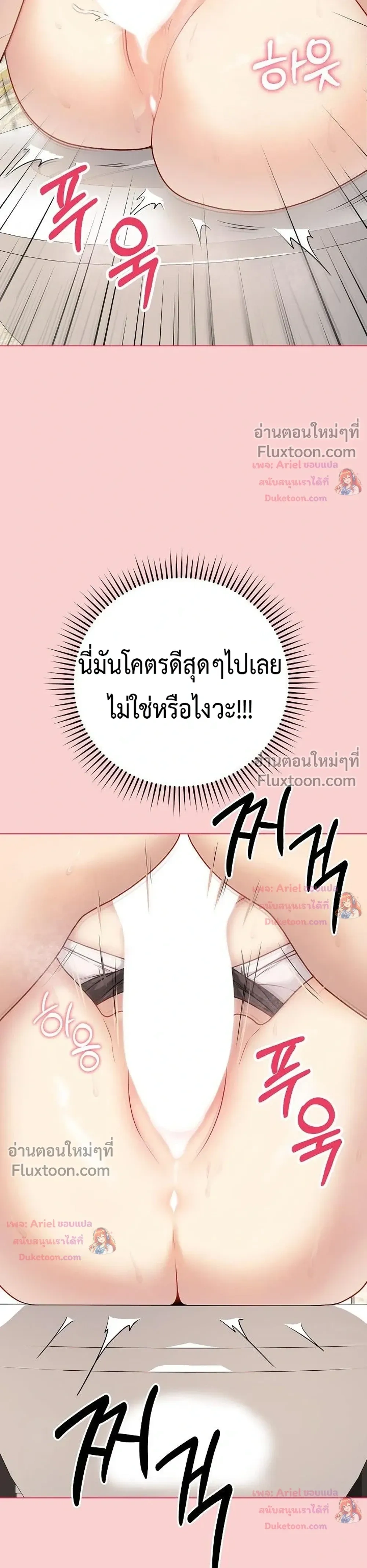 Doujin-Lc- อ่าน โดจิน มังฮวา เกาหลี ญี่ปุ่น จีน แปลไทย Private Academy สถาบันส่วนตัว ตอนที่ 1 2 3 4 5 6 7 8 9 10 11 12 13 14 ฟรี ไม่มีโฆษณา อ่าน โดจิน Manhwa เกาหลี ญี่ปุ่น จีน เรามีครบ คัดมาให้เน้นๆ โดจิน 18+ รับประกันความฟินโดย  Doujin Lc