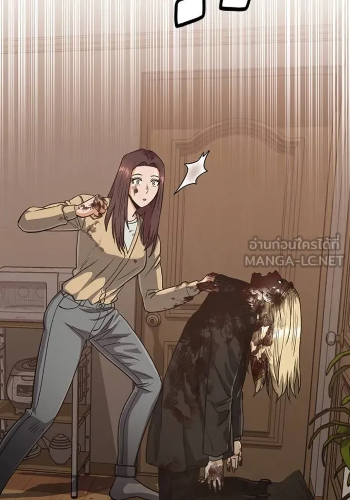 อัจฉริยะนอกคอก ตอนที่ 81 รูปที่ 18