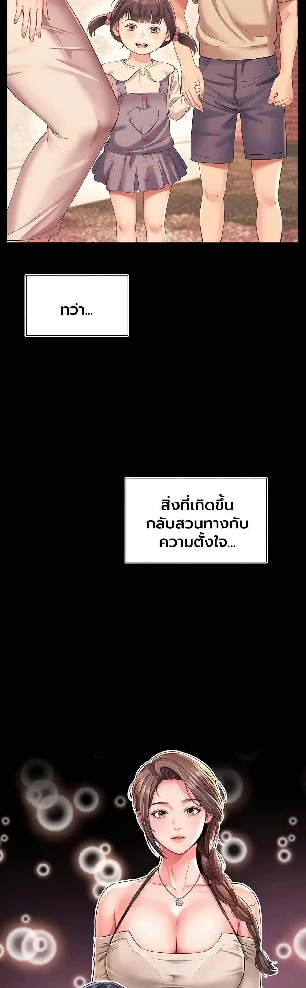 Doujin-Lc- อ่าน โดจิน มังฮวา เกาหลี ญี่ปุ่น จีน แปลไทย The Mother ตอนที่ 1 2 3 4 5 6 7 8 9 10 11 12 13 14 ฟรี ไม่มีโฆษณา อ่าน โดจิน Manhwa เกาหลี ญี่ปุ่น จีน เรามีครบ คัดมาให้เน้นๆ โดจิน 18+ รับประกันความฟินโดย  Doujin Lc