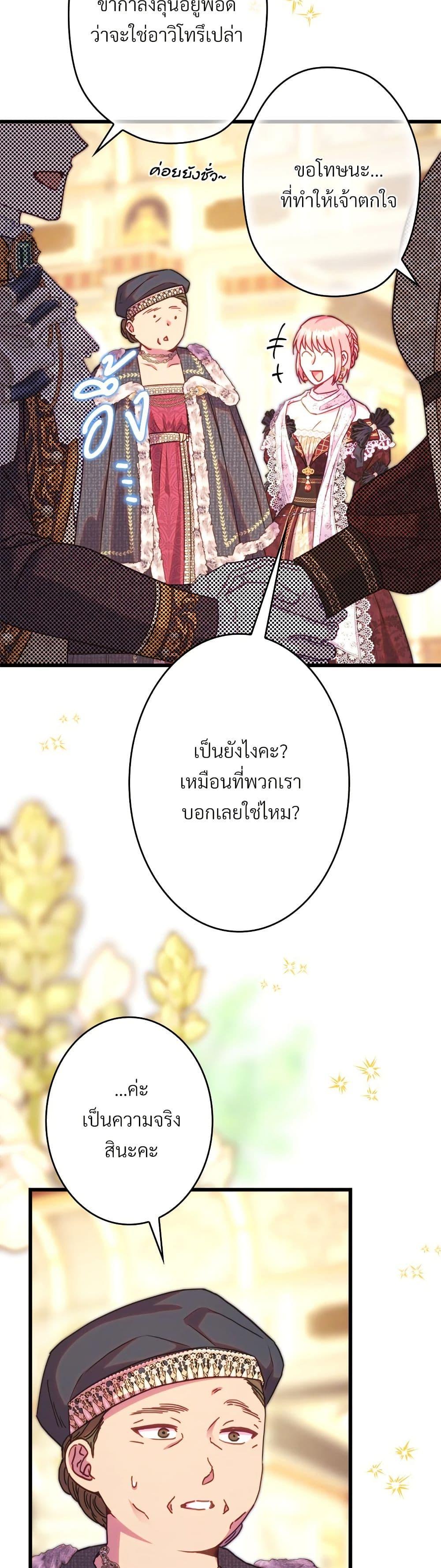 Manga-lc-com อ่านมังงะ อ่านการ์ตูน ออนไลน์ ฟรี Another Typical Fantasy Romance ตอนที่ 1 2 3 4 5 6 7 8 9 10 11 12 13 14 ฟรี ไม่มีโฆษณา Manga-lc - อ่าน มังงะ อ่าน การ์ตูน ออนไลน์ อ่านมังงะ ฟรี